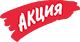 Акция