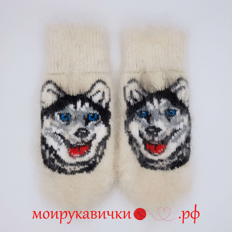 Пуховые варежки Задорный хаски