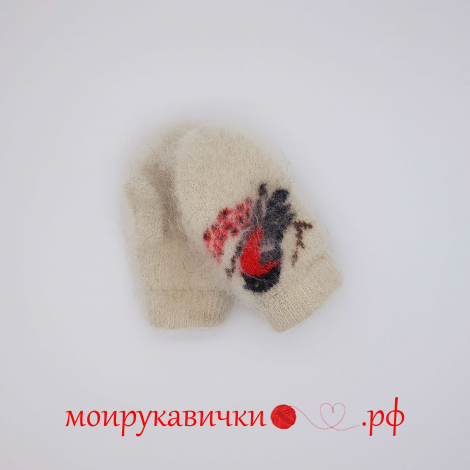 Пуховые варежки Малышка Снегирь 1-2 года