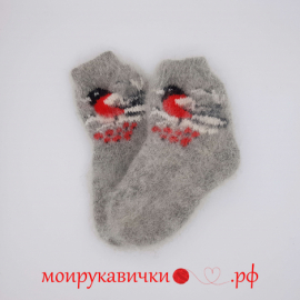 Пуховые носки Снегирики 1-3 года