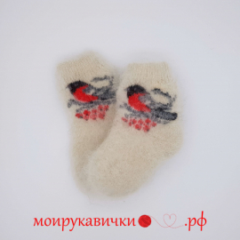 Пуховые носки Малышка Снегирь 1-3 года