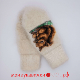 Пуховые варежки Белочка зимой