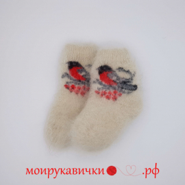 Пуховые носки Малышка Снегирь 1-3 года
