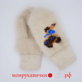 Пуховые варежки Котенок Гав