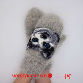Пуховые варежки Сибирская лайка